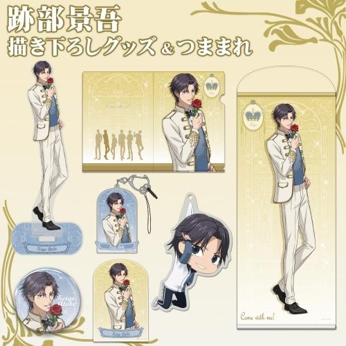 新テニスの王子様 グッズ 跡部景吾 缶バッジ コスパ【予約/4月上旬