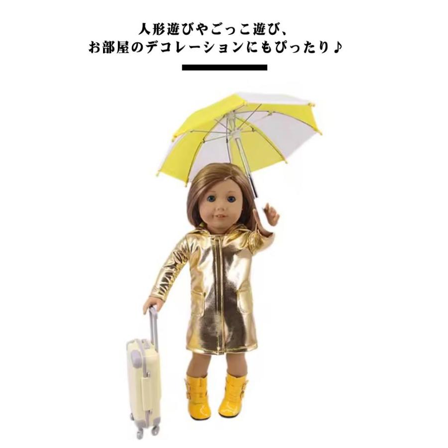 子供用 8本骨 ミニチュア傘 ミニサイズ ミニ傘 ディスプレイ おもちゃ