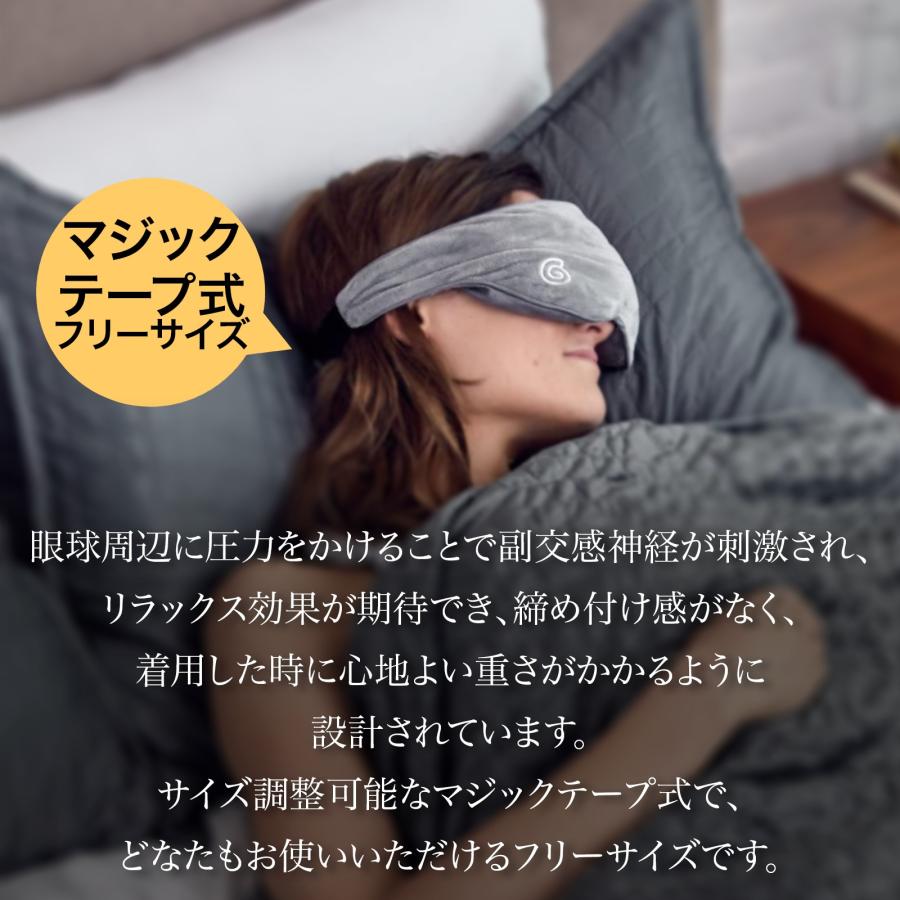 GRAVITY 【大谷翔平 愛用 即納】 グラビティ ウェイティド スリープ