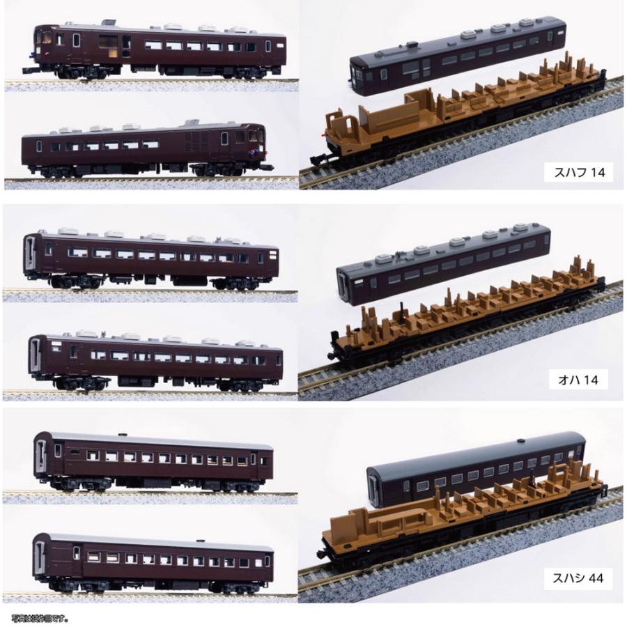 即納 送料無料】 10-1958 KATO C11 171+14系 「SL冬の湿原号」 6両