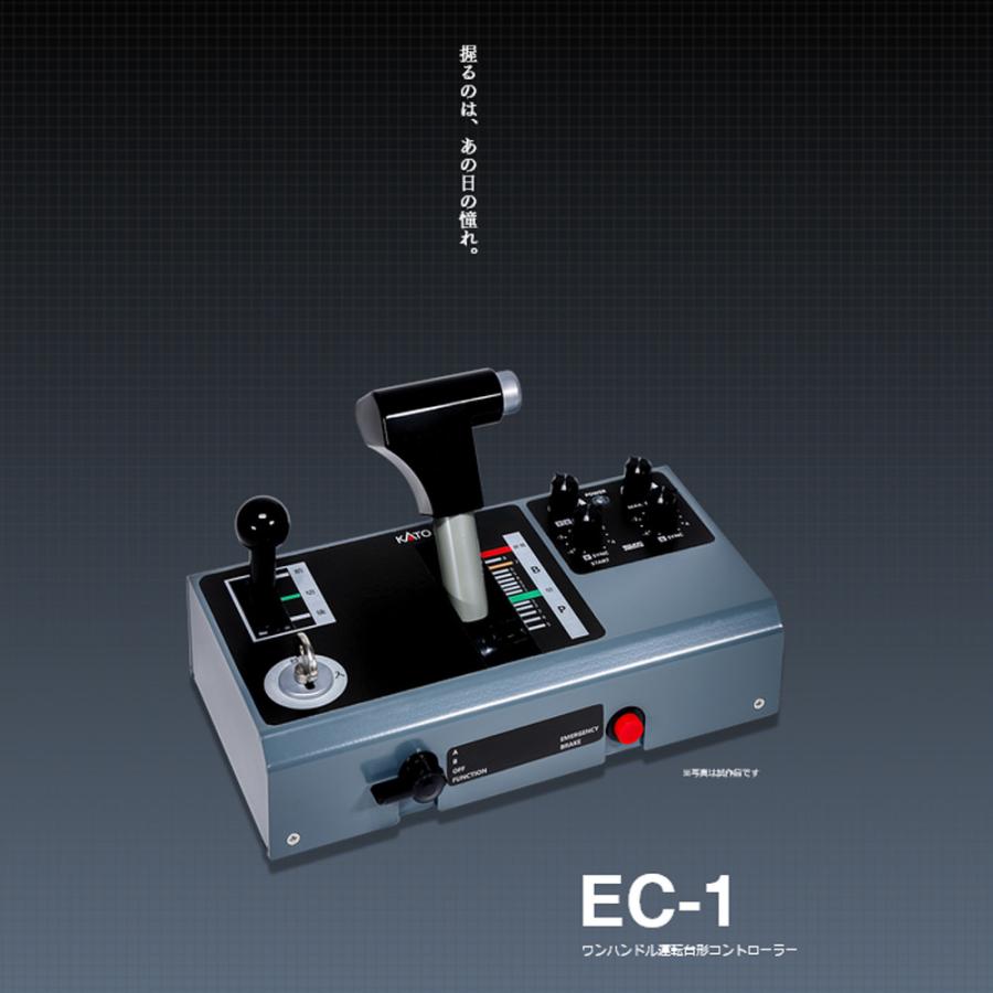 カトー（KATO） No:22-053 KATO EC-1 ワンハンドル運転台形