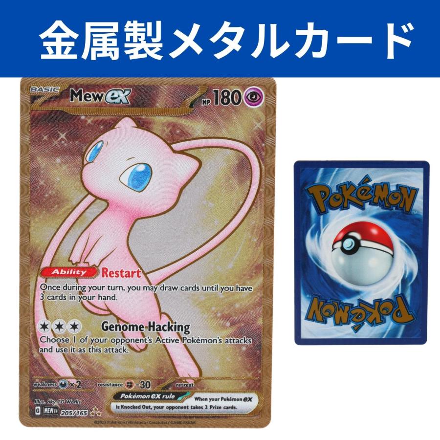 ポケモンカードゲーム 海外限定ポケモンカード SCARLET&VIOLET 151