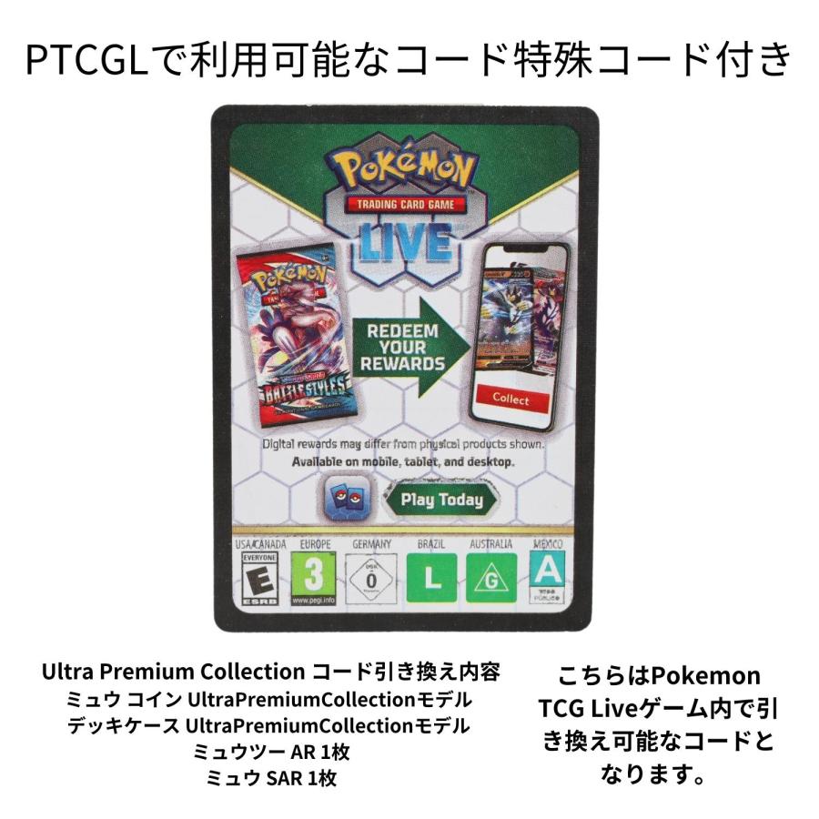 ポケモンカードゲーム 海外限定ポケモンカード SCARLET&VIOLET 151