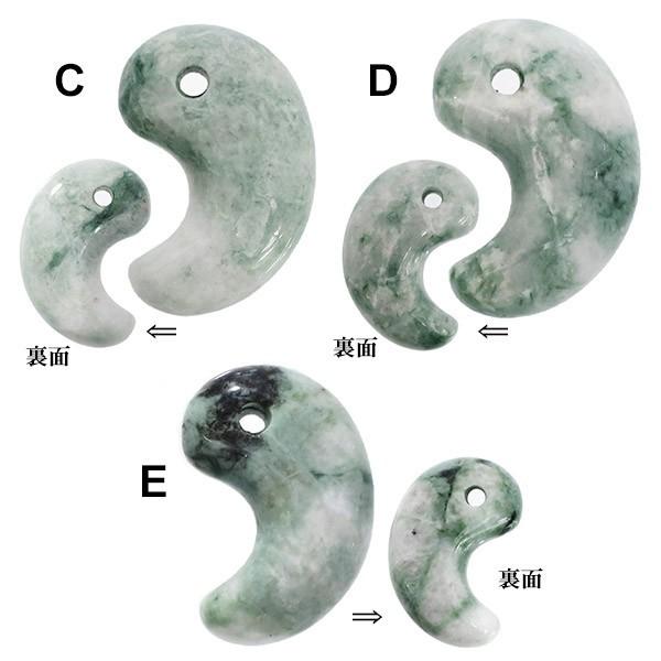 糸魚川翡翠 勾玉 4A級 縦約2cm 産地証明書 付き 国産 桐箱付き 数量