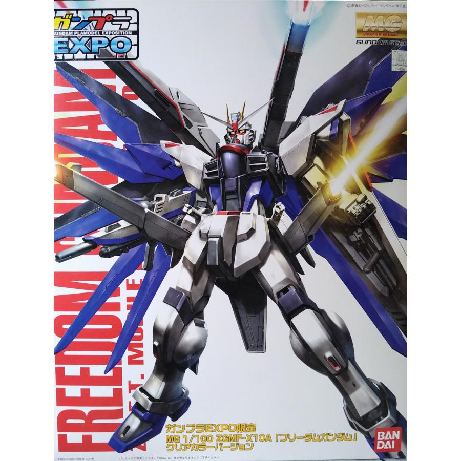 1/100 バンダイ MG ガンプラEXPO限定 ガンダムSEED ガンダムシード