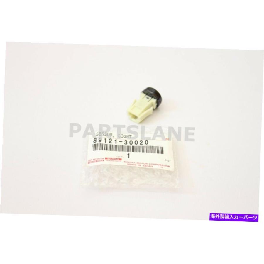 USヘッドライト 89121-30020トヨタOEM純正センサー、自動調光 89121