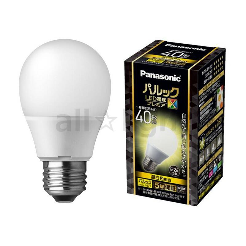 Panasonic（パナソニック） LED電球 一般電球タイプ プレミアX 全方向