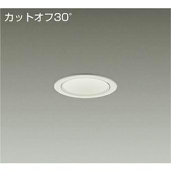 大光電機 DAIKO LEDダウンライト FHT32W相当 (LED内蔵) 電源別売