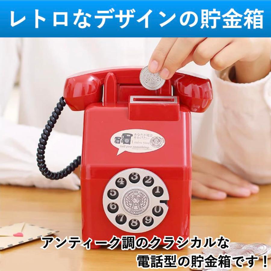 貯金箱 公衆電話 レトロ アンティーク おもしろ 500円玉 インテリア