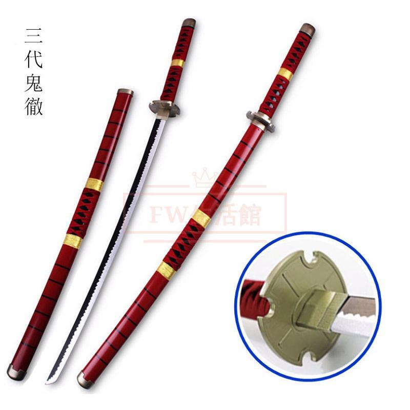 ONE PIECE ワンピース ロロノア・ゾロ 秋水 和道一文字 三代鬼徹 雪走