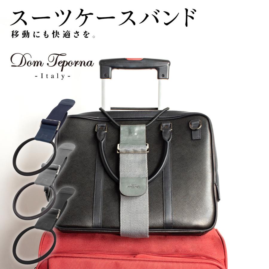 DomTeporna Italy スーツケースベルト スーツケース バンド キャリー