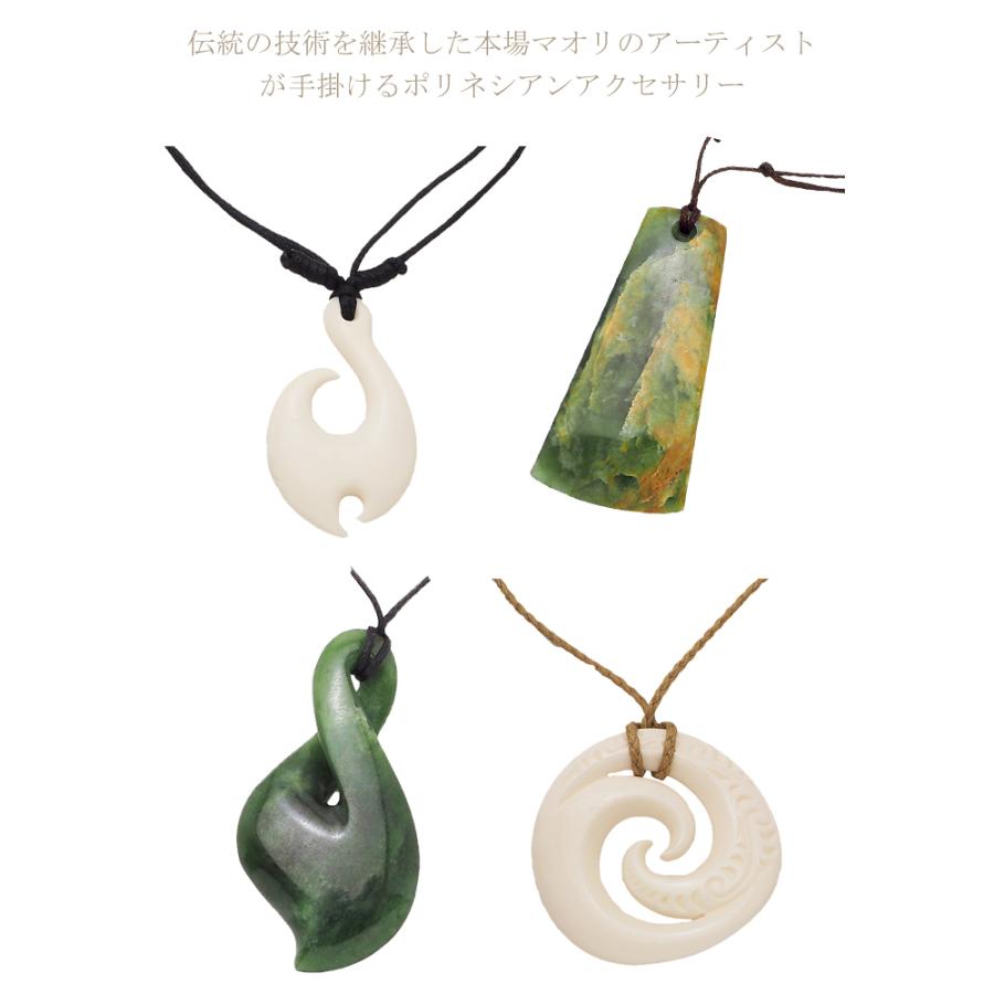 ピコルアツイスト 無限 ジェイドカーヴィング マオリネックレス ハワイ