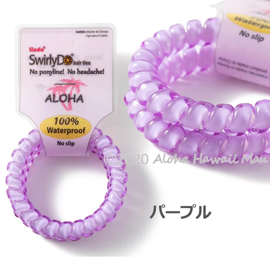 スプリングヘアゴム ハワイ 選べる10カラー スパイラルゴム ヘア