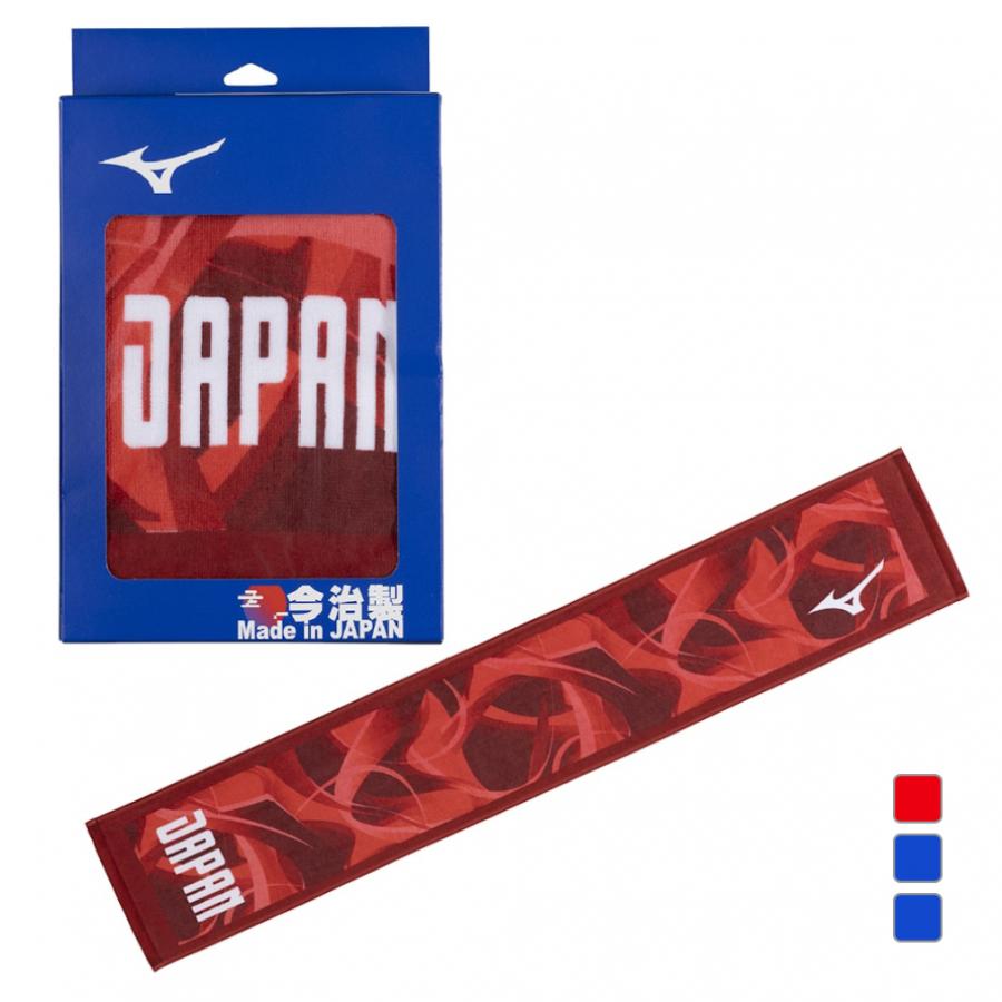 MIZUNO（ミズノ） 今治製タオル JAPANマフラータオル 箱入り 32MYBPC2