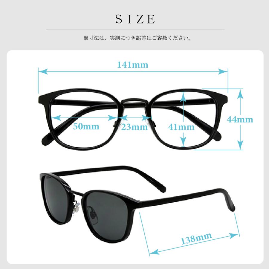 鯖江企画】GLADELI G50-44 全8色 おしゃれ サングラス 伊達メガネ