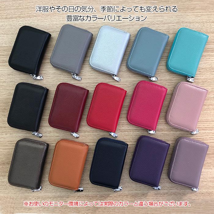 牛革 カードケース 本革 大容量 すっきり アコーディオン式 ミニ財布
