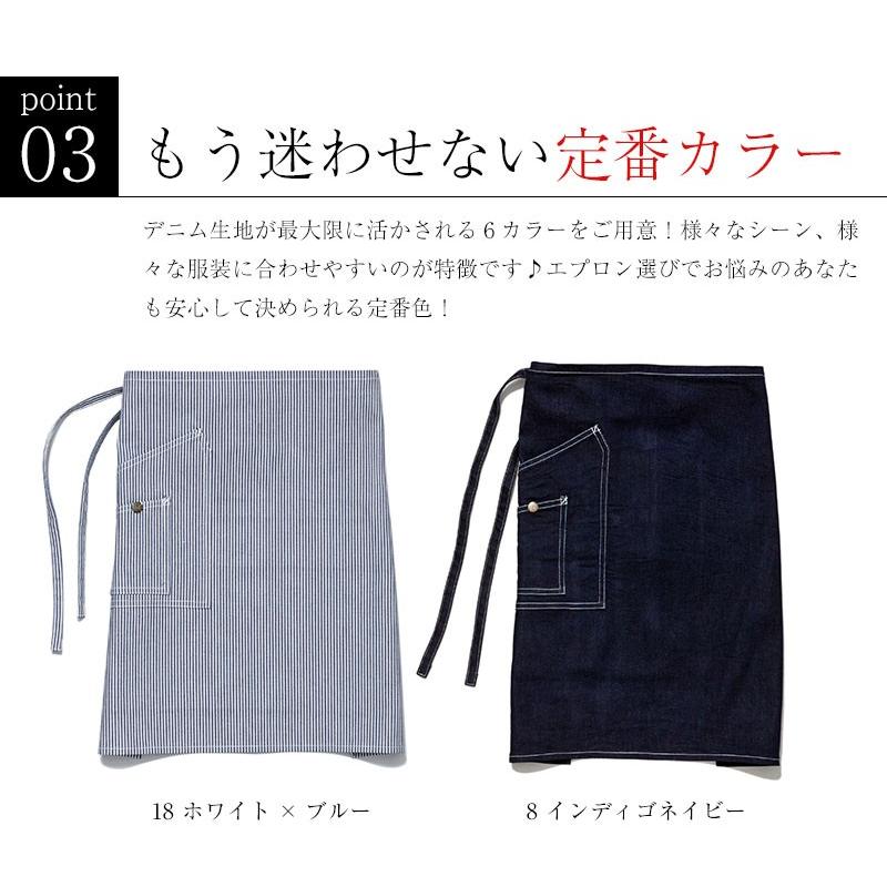 Lee（リー） エプロン デニムエプロン ミドルエプロン デニム ダブル