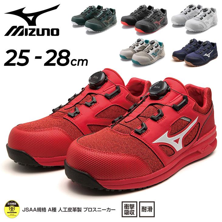 MIZUNO（ミズノ） 作業靴 メンズ 3E相当 ワーキングシューズ 普通作業