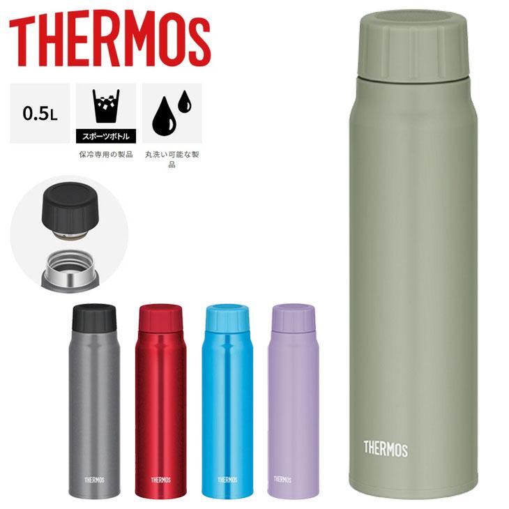 THERMOS（サーモス） 水筒 500ml 保冷専用 炭酸飲料対応 真空断熱構造