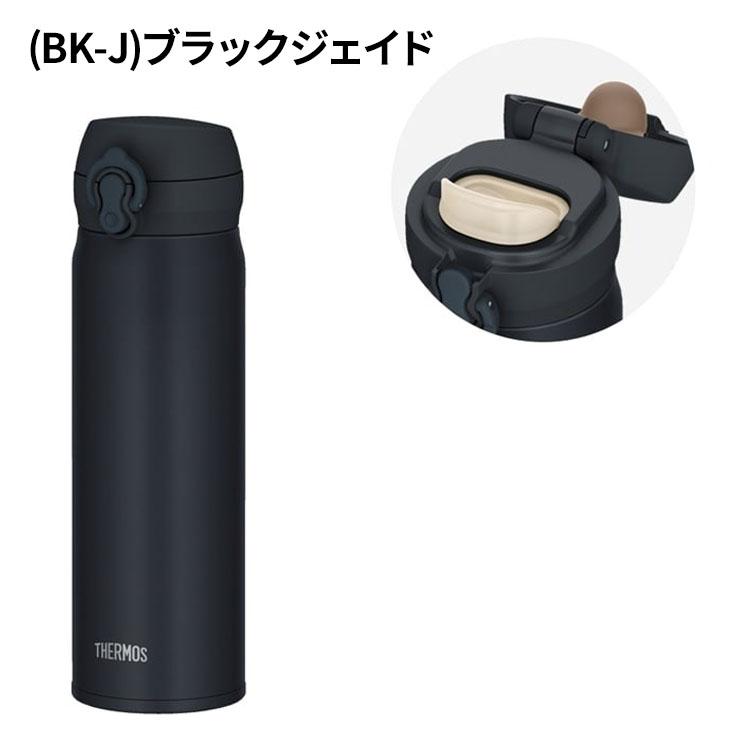THERMOS（サーモス） 水筒 500ml 0.5L 保冷 保冷 真空断熱ケータイマグ