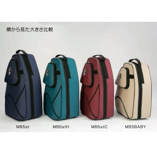 Marcus Bonna ホルンケース MB5BABY (ベイビー) ベルカットモデル用