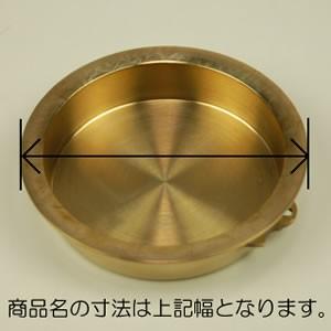 三島屋楽器店 摺り鉦（すりがね、チャンチキ) 4寸5分（直径約13.6