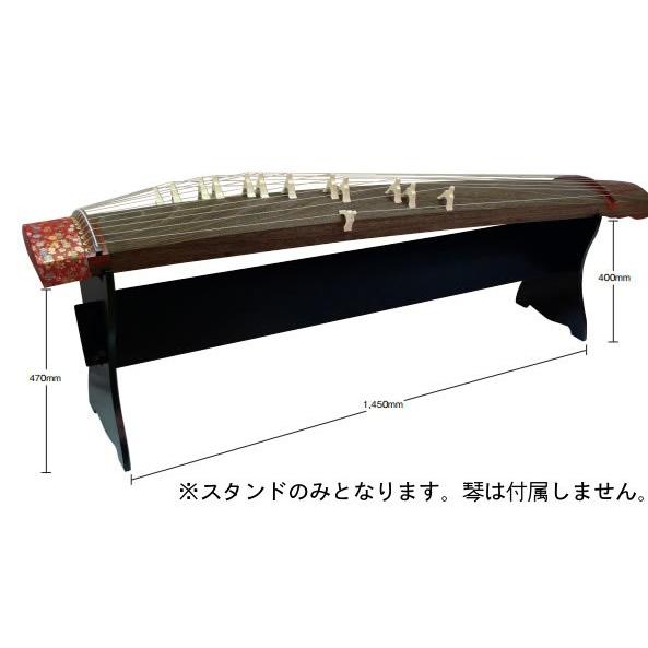 全音 学校教育用筝(琴） 中板式立奏台 MP-01 琴スタンド NO.5084210