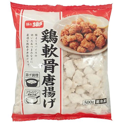 業務用 冷凍 チヌヤ 鶏軟骨唐揚げ 500g (からあげ なんこつ 鶏から揚