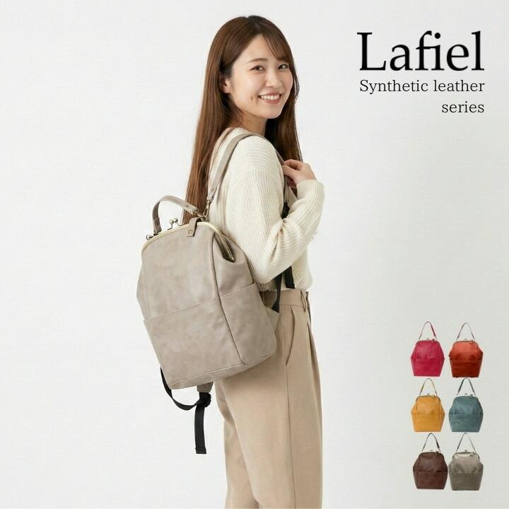 Lafiel ラフィール がま口リュック レディース合皮 RC003178200 ドット