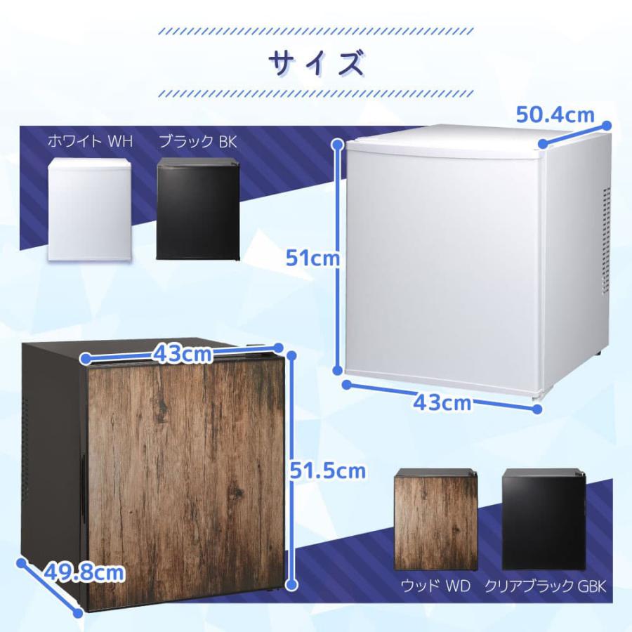 MAXZEN（マクスゼン） 期間限定ポイント5倍！ 冷蔵庫 一人暮らし 45L