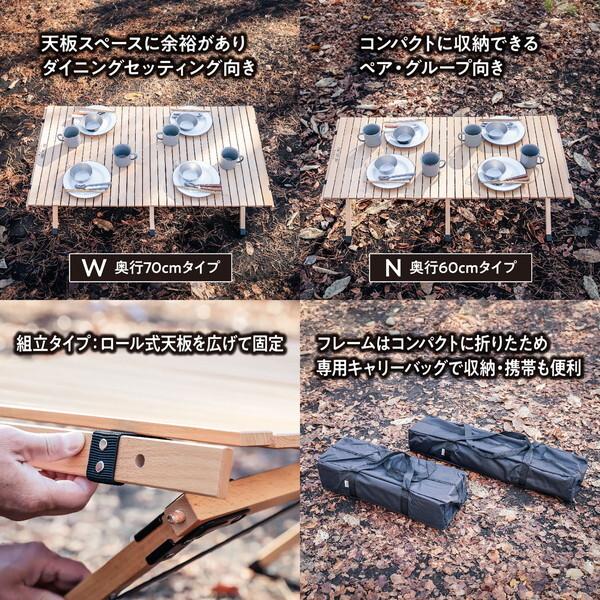 TENT FACTORY（テントファクトリー） ZELRT90W NA ウッドライン ZEL