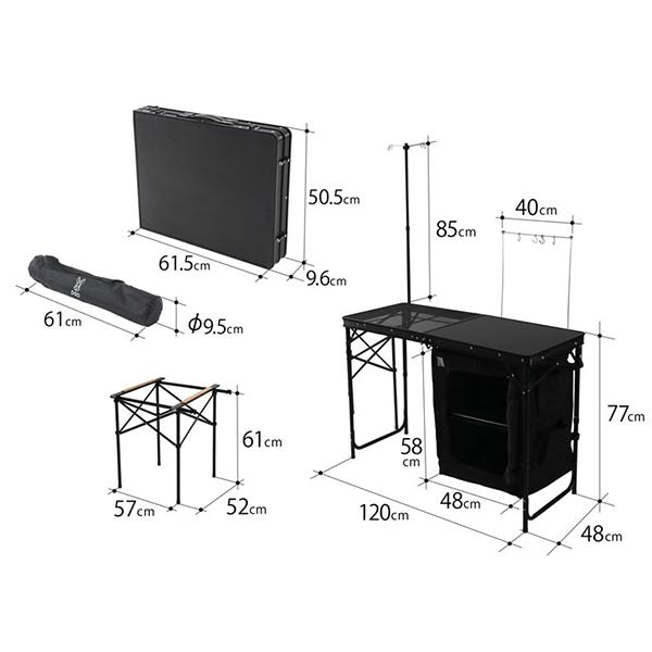 クッキングキング オールインワンキッチン 耐熱メッシュ 収納棚付き