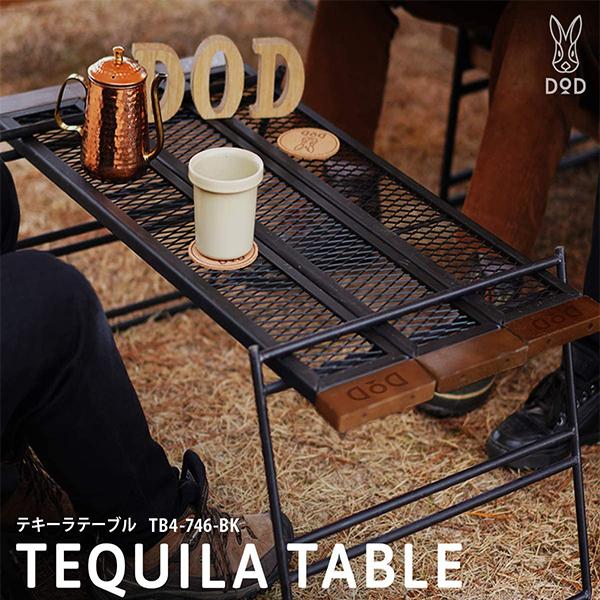 DOD（ディオーオーディー） テーブル テキーラテーブル TB4-746-BK dod