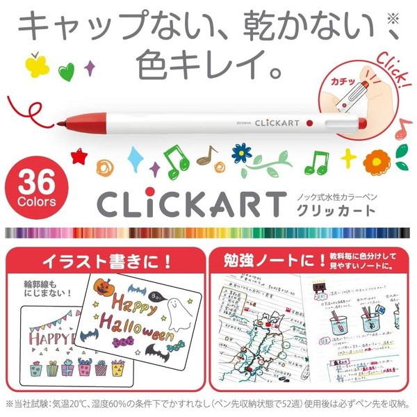 ZEBRA（ゼブラ） WYSS22-36C-N クリッカート36色セット N : XPRICE