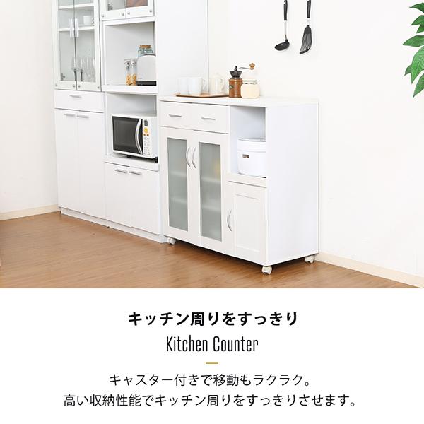 不二貿易（Fuji Boeki） キッチンカウンター 幅90 カウンターテーブル