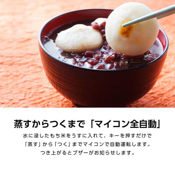 象印（ZOJIRUSHI） 餅つき機 もちつき機 1升 力もち マイコン全自動
