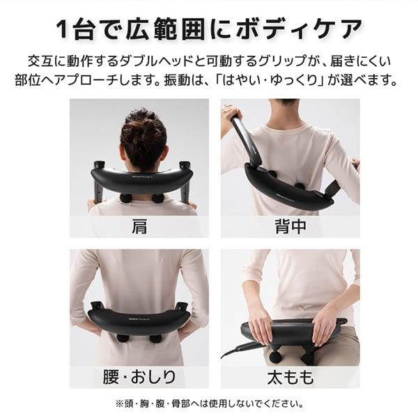 THRIVE（スライヴ） MD-8020 ブラック リリースシューター ダブリュ