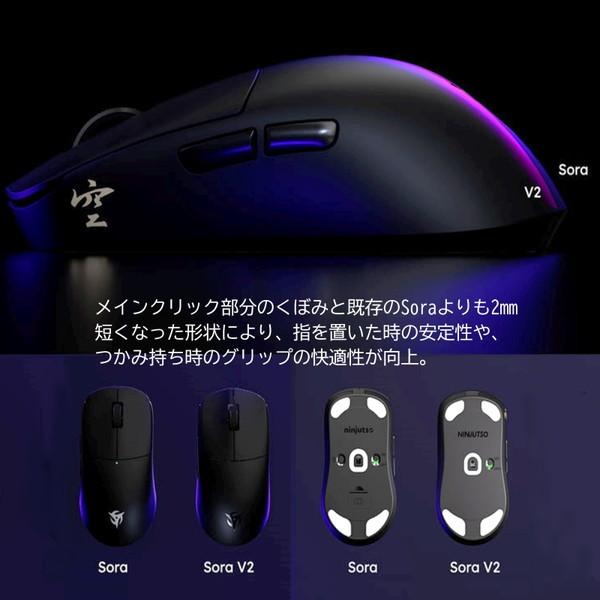 NINJUTSO ゲーミングマウス ワイヤレスマウス ニンジュツォ Sora ソラ