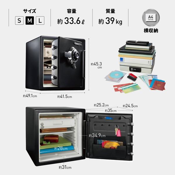 セントリー Sentry 金庫 中型 A4サイズ JFW123DE 黒 ダブルロック 耐火
