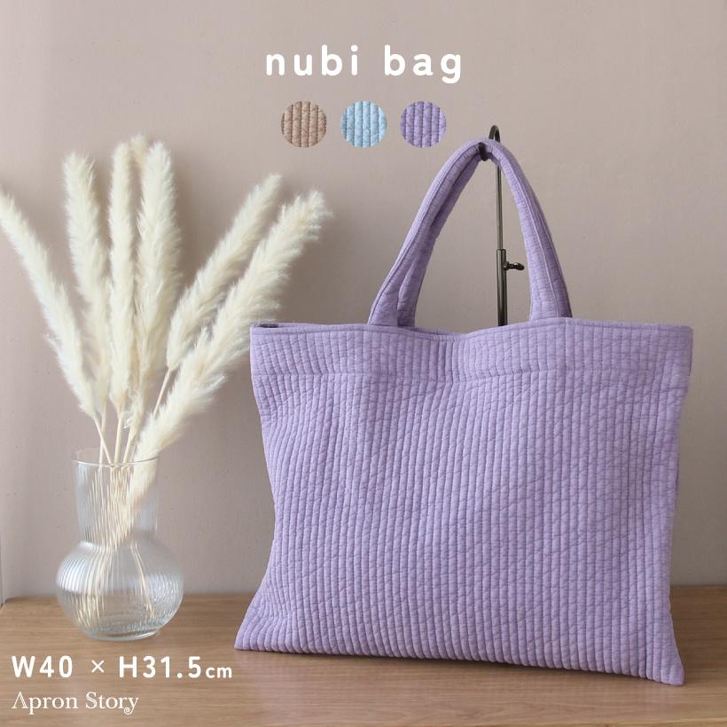 ヌビバッグ キルティングレッスン 通園 通学 サブバッグ マザーバッグ