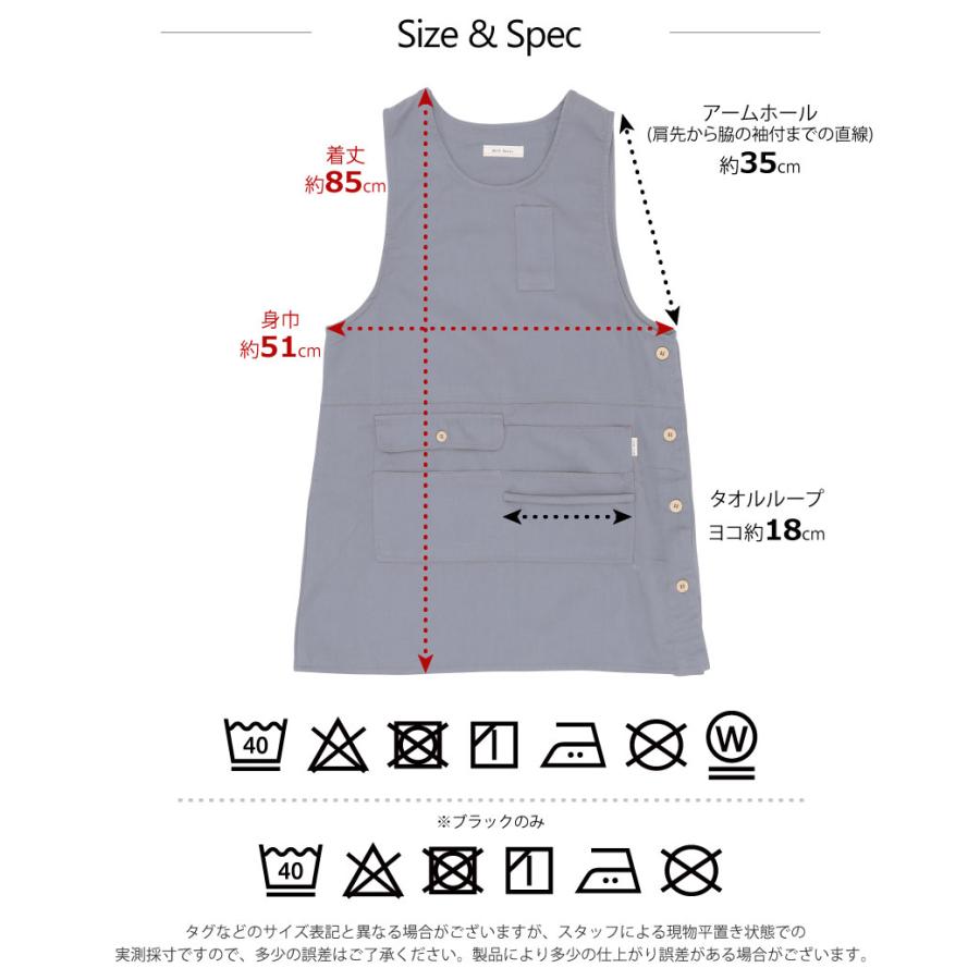 ワークベーシックエプロン 撥水 サイドボタン ポケット ペン差し M L