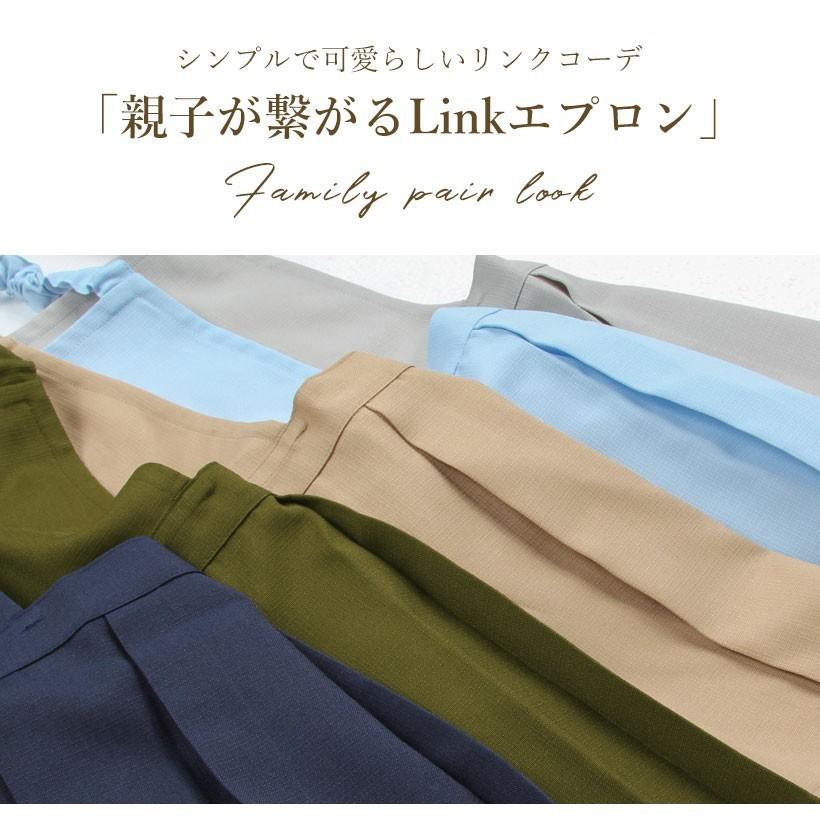 Apron Story（エプロンストーリー） 安心の日本製！J1482＆JK1046の