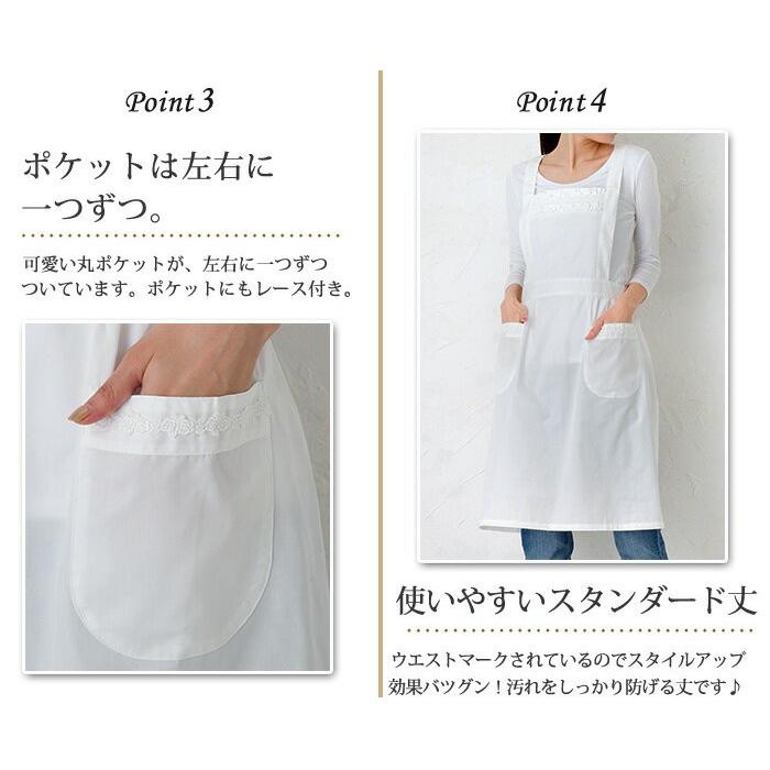 エプロン フォーマル 白 黒 ローズレース付きクロスエプロンドレス M-L