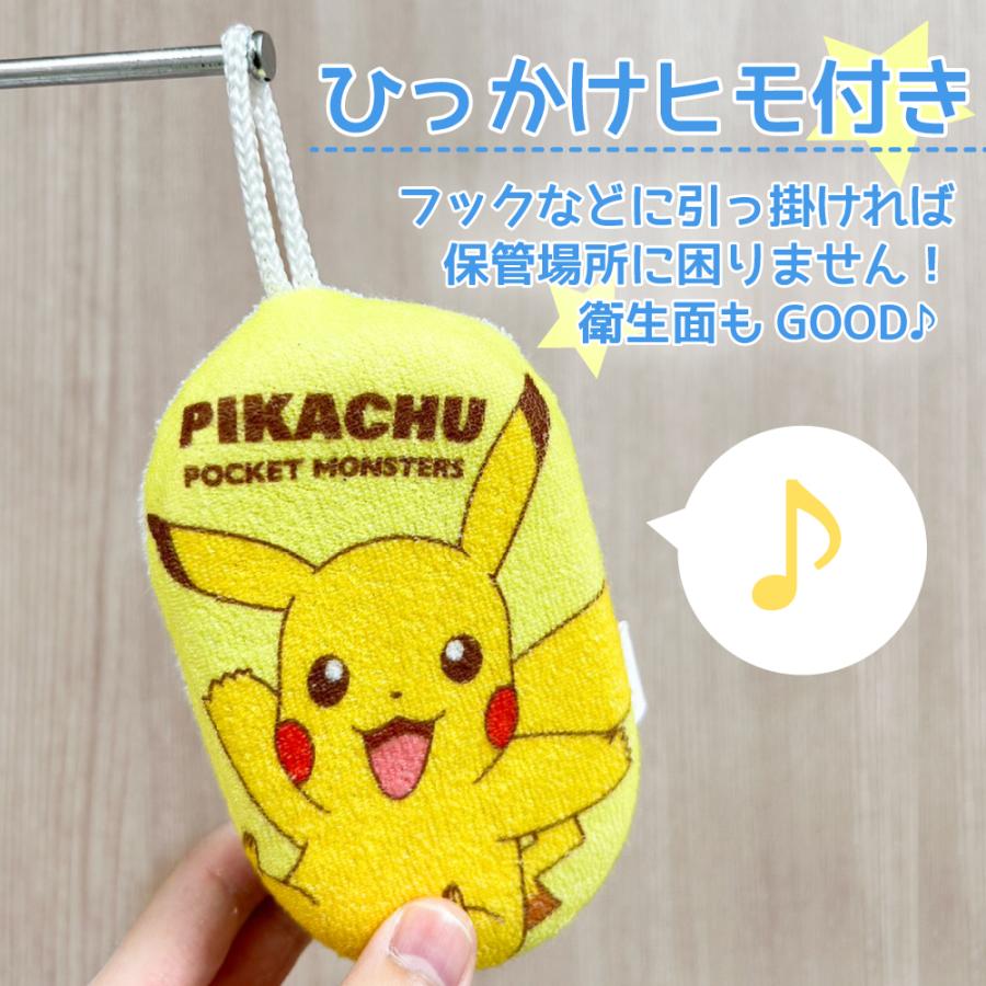 Pokemon（ポケモン） 3点購入ごとに1点プレゼント キャラクター ボディ