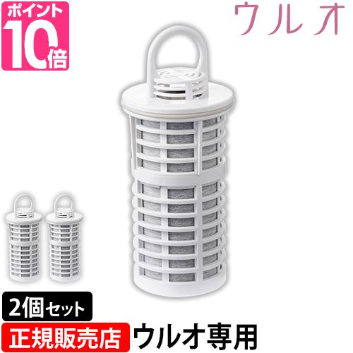 ULeAU（ウルオ） 正規販売店 浄水ポット 浄水カートリッジ 一人暮らし