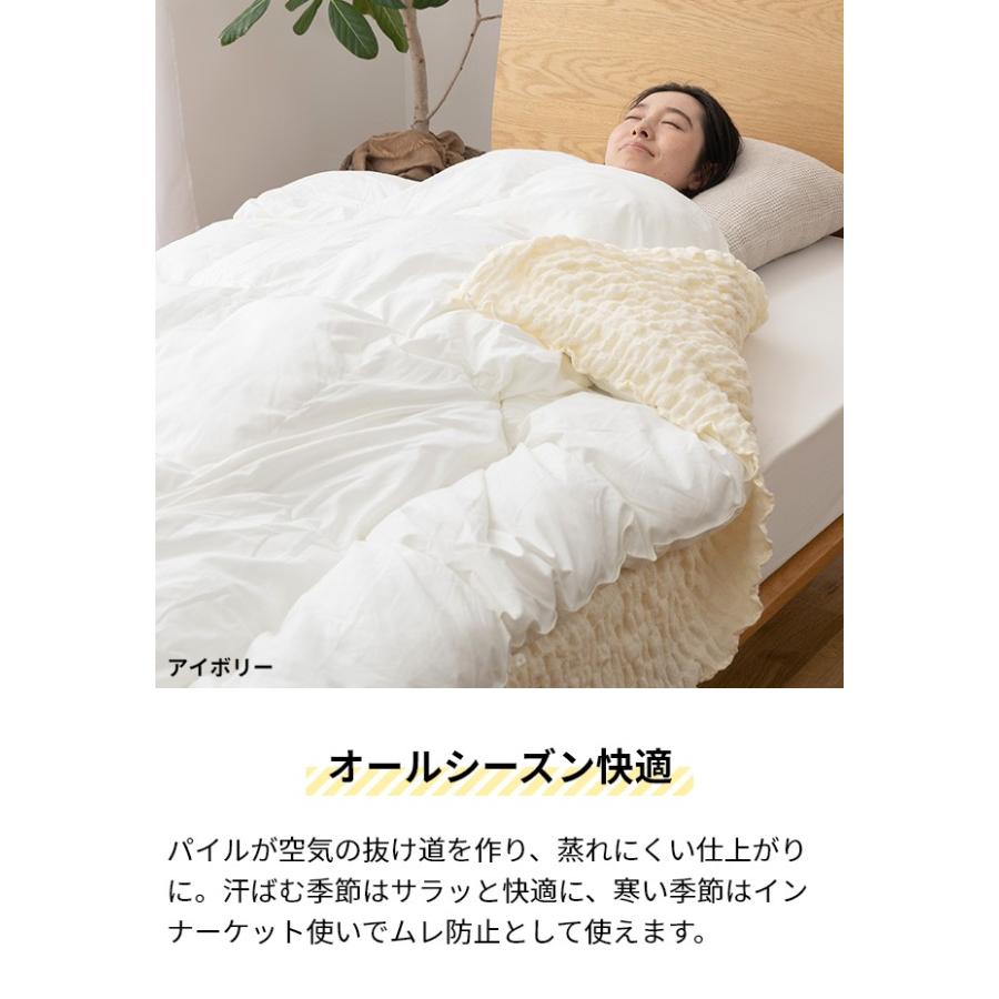 ナイスデイ タオルケット さらっと快適 天然素材（綿シリーズ）く