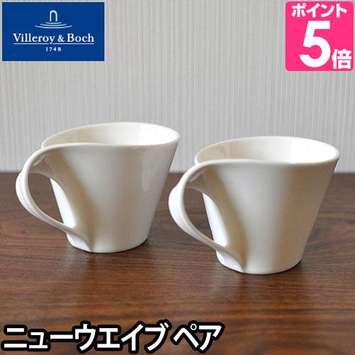 Villeroy&Boch（ビレロイアンドボッホ） マグカップ コーヒーカップ