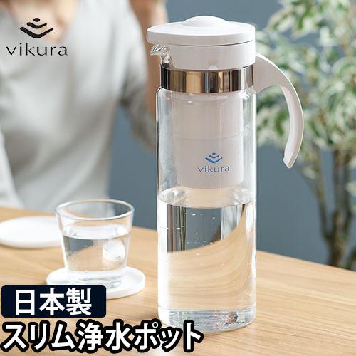 ゼンケン 浄水ポット ポット型浄水器 浄水ボトル 浄水器 ビクラ浄水