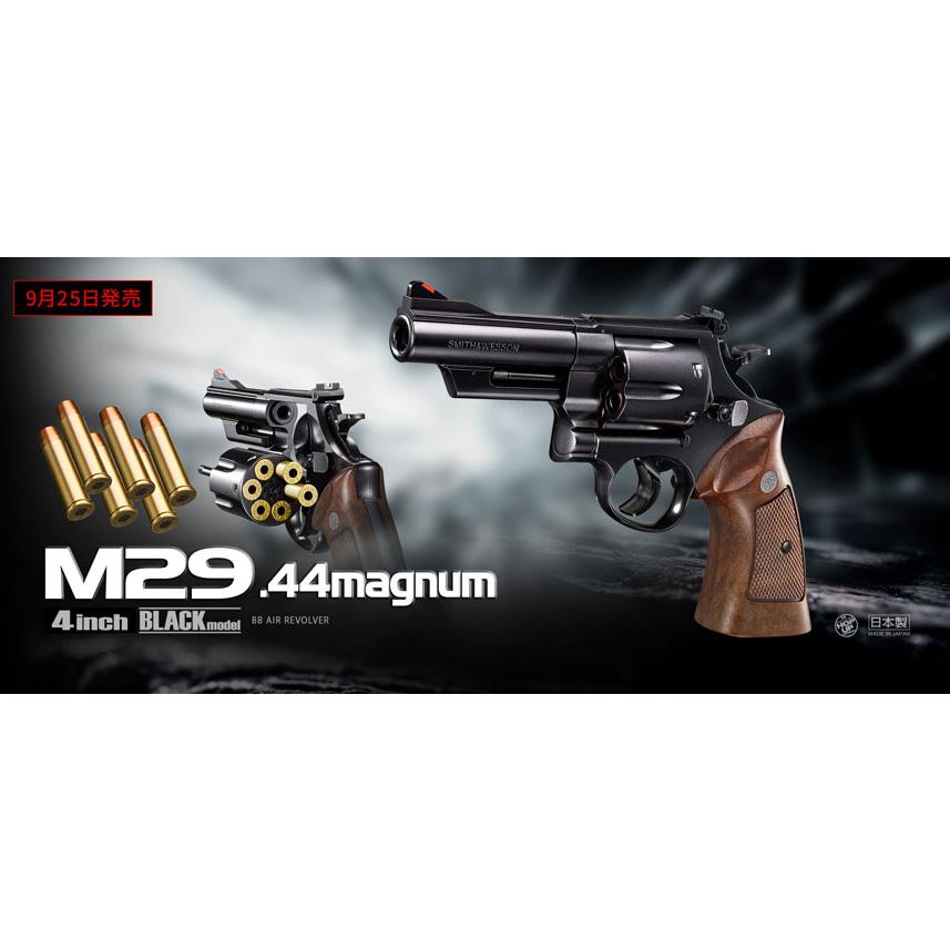 東京マルイ】 低年齢エアリボルバー M29 .44magnum 4インチ
