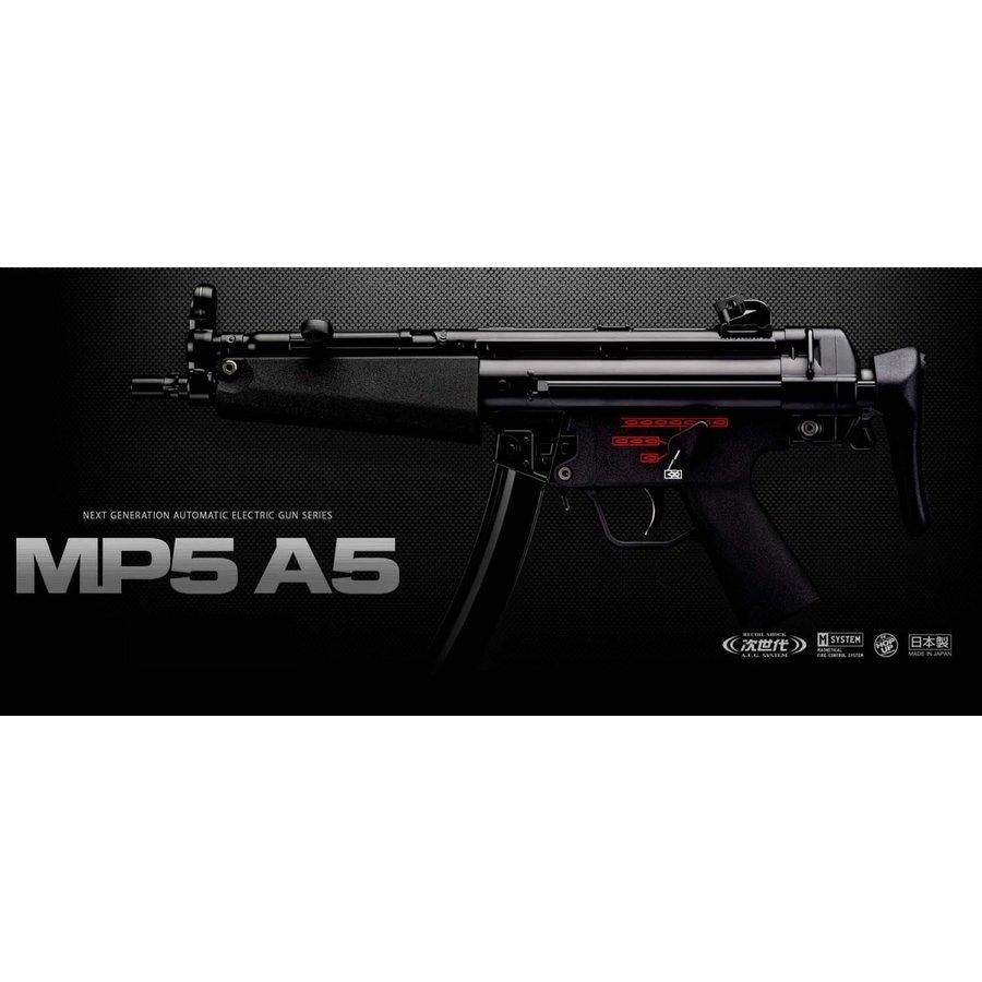 TOKYO MARUI（東京マルイ） 【東京マルイ】MP5 A5 M-SYSTEM｜次世代